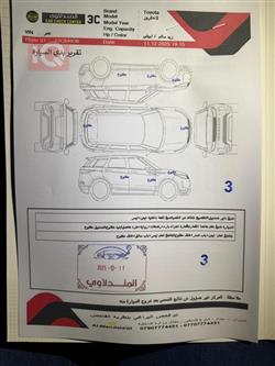 تۆیۆتا لاند کروزەر